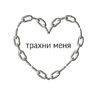 😇 emoji настроение хорни Telegram sticker 14 of 51