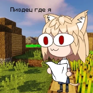 🌟 emoji Неко арк Telegram sticker 11 of 46