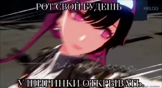 😘 emoji Хрень из тт Telegram sticker 14 of 52
