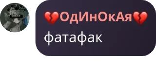 💀 emoji лина когда в пермь Telegram sticker 5 of 48