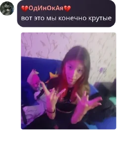 😮 emoji лина когда в пермь Telegram sticker 12 of 48