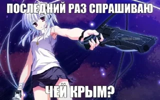🇺🇦 emoji няш-пак Telegram sticker 16 of 23