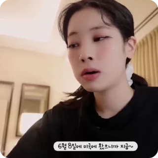 Sticker from Dahyun | @cherryr4in