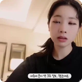 🕊 emoji Dahyun | @cherryr4in Telegram sticker 7 of 16