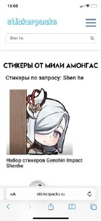 🌟 emoji Аль хайтам и кавех Telegram sticker 8 of 15