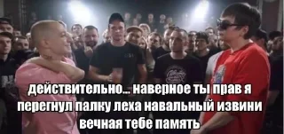 Sticker from Стикер пак для крутых сигм рес