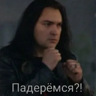 👊 emoji Горшенев Telegram sticker 15 of 120