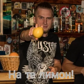 🍋 emoji Горшенев Telegram sticker 23 of 120