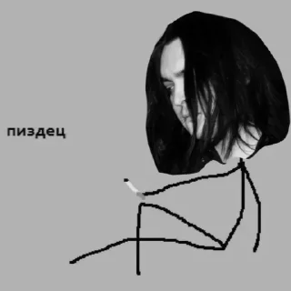 🚬 emoji Горшенев Telegram sticker 5 of 120
