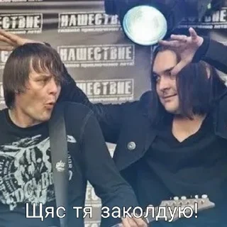 💫 emoji Горшенев Telegram sticker 10 of 120