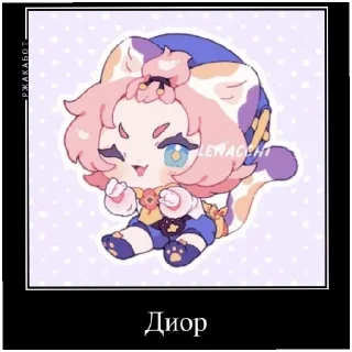 🍄 emoji (не) смешно 🐈 Telegram sticker 18 of 55