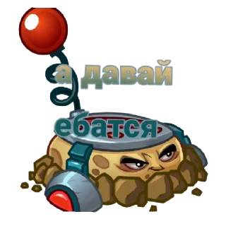 😄 emoji Мемные растения Telegram sticker 19 of 25