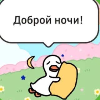 😘 emoji —Лютый роблакс от @qwllxstlWil Telegram sticker 14 of 14