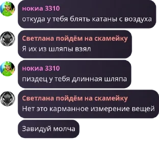 👩‍❤️‍💋‍👨 emoji Жопа бабуина Telegram sticker 11 of 120