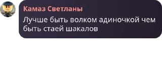 Sticker from Жопа бабуина 5::@poniatno22