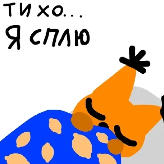 😪 emoji Эта же капирка хиконю Telegram sticker 15 of 78