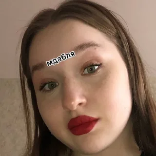 🙄 emoji виды бля Telegram sticker 7 of 17