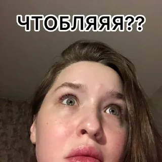 ❓ emoji виды бля Telegram sticker 16 of 17