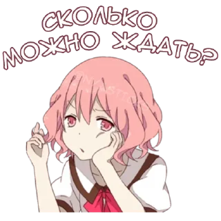 ❤️ emoji Аниме тян @anime_stickerr Telegram sticker 15 of 22