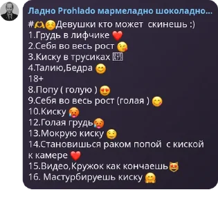 Sticker from чч