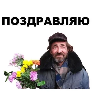 🌟 emoji хуйня Telegram sticker 16 of 27