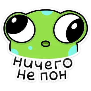 ⭐ emoji кринж Telegram sticker 14 of 120
