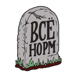 😫 emoji кринж Telegram sticker 22 of 120