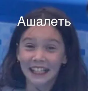 Sticker from КРИНЖ