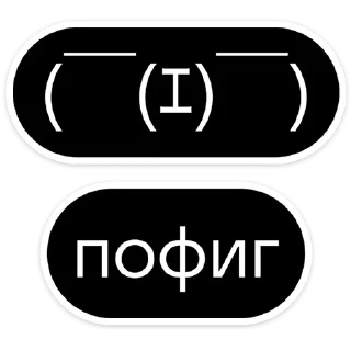 Sticker from кринж