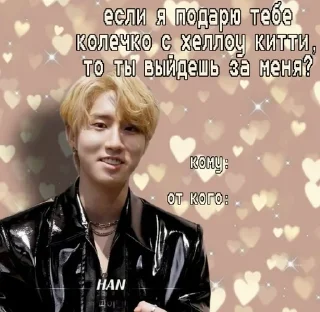 💍 emoji кпоп открытки Telegram sticker 17 of 44