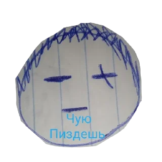 😑 emoji Неистовый Дик Telegram sticker 20 of 60