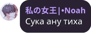 ❤ emoji Цитаты великих людей Telegram sticker 12 of 19