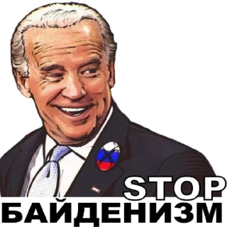 😅 emoji ZA ПРАВДУ Telegram sticker 9 of 10