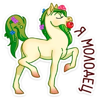 ☺️ emoji Флоралинн (@TgSticker) Telegram sticker 23 of 48