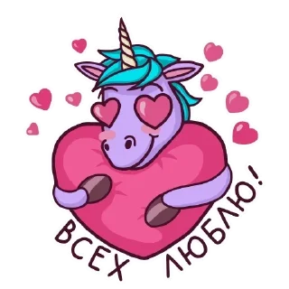 💕 emoji Ugroup Telegram sticker 7 of 20