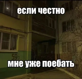 Sticker from эй биомусор