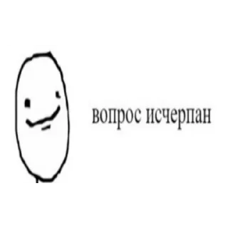 👍 emoji Доброта в Сердце @glavnaya_mraz_telegram Telegram sticker 11 of 113