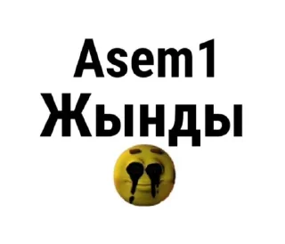 Sticker from Новый @TgEmodziBot