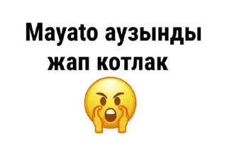 Sticker from Новый @TgEmodziBot