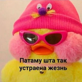 😎 emoji кринге пак Telegram sticker 22 of 118