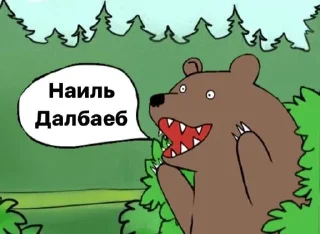 🌟 emoji Мишка Telegram sticker 6 of 28