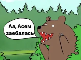 🌟 emoji Мишка Telegram sticker 14 of 28