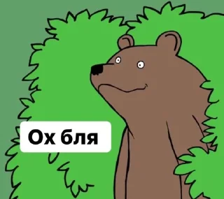 🌟 emoji Мишка Telegram sticker 12 of 28