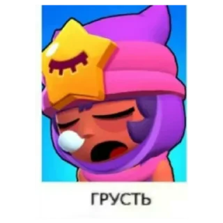 Sticker from Сэнди
