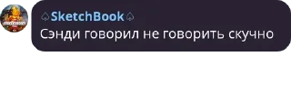 🙈 emoji Хуевые фразы не используйте их Telegram sticker 16 of 98