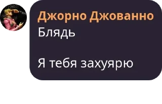 🙊 emoji Хуевые фразы не используйте их Telegram sticker 13 of 98