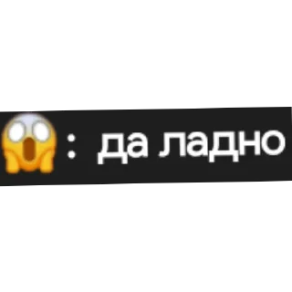 😱 emoji тг бешеный Telegram sticker 12 of 18