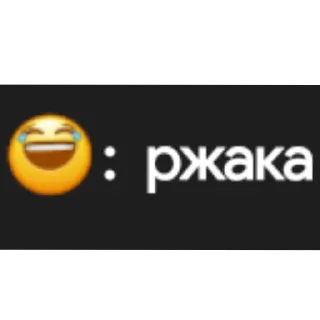 🤣 emoji тг бешеный Telegram sticker 15 of 18