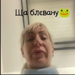 Sticker from Учительські стікери🤭