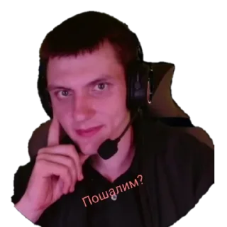 Sticker from Ламповый пак
